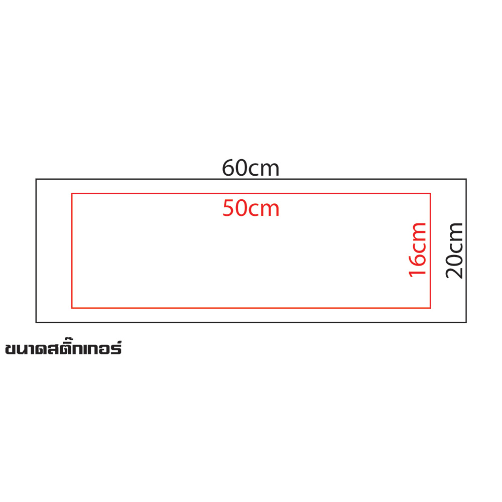 สติ๊กเกอร์ ป้าย "ยินดีต้อนรับ(Welcome)"กรอบลายไทย มีให้เลือก 5 สี 2 ขนาด เหมาะสำหรับตกแต่งร้านค้า คละสี ST-WL09