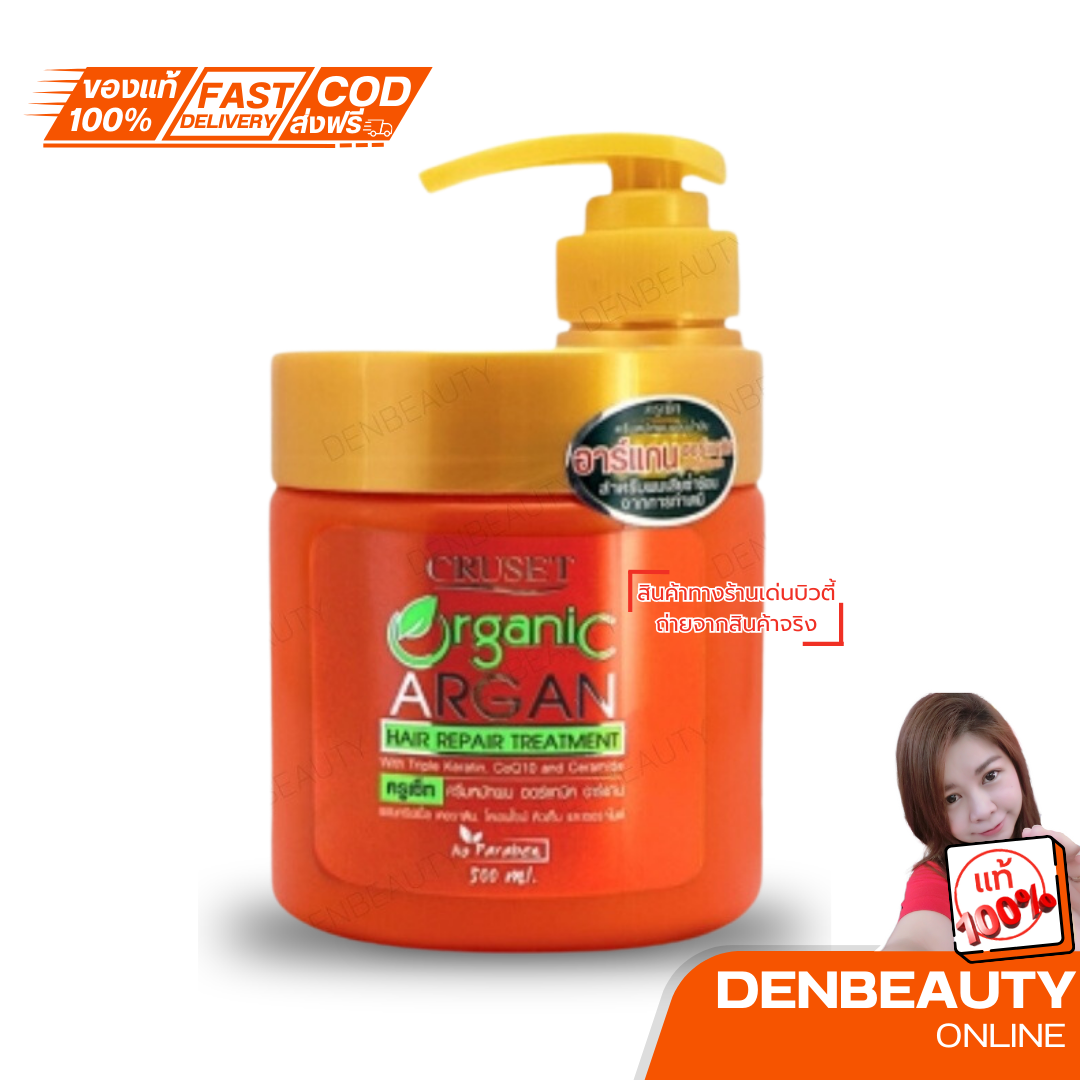 CRUSET Crganic ARGAN HAIR REPAIR TREATMENT 500 ml