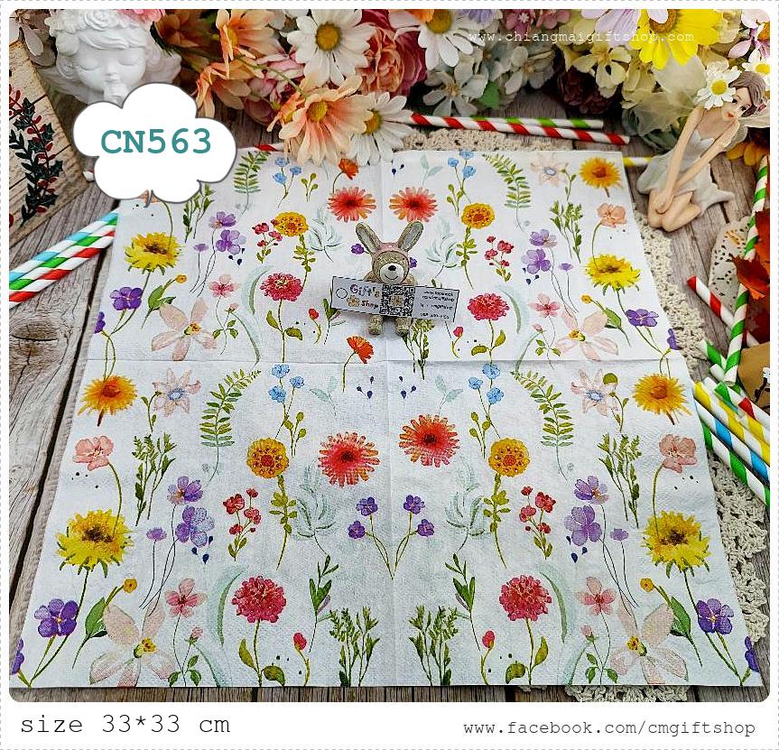 กระดาษแนปกิ้น, ลายดอกไม้ป่าสีหวาน, ลายดอกไม้เล็กๆ, ลายดอกไม้หลายสี, ลายเล็กๆ, ลายดอกไม้พื้นหลังสีขาว, ลายเต็มผืน, พื้นหลังสีขาว, ลายดอกไม้สีม่วง