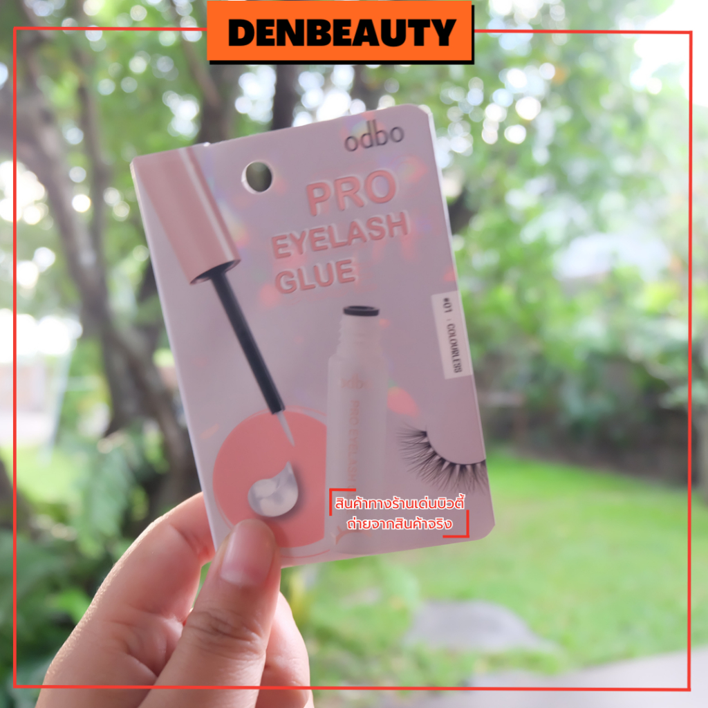 Odbo Pro Eyelash Glue #OD8014 : โอดีบีโอ โปร อายแลช กลู กาวติดขนตา x 1 ชิ้น dayse