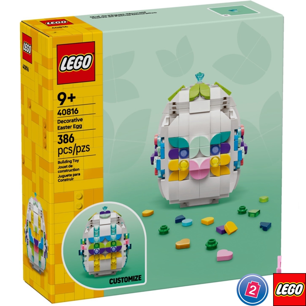 เลโก้ LEGO Exclusives 40816 Decorative Easter Egg