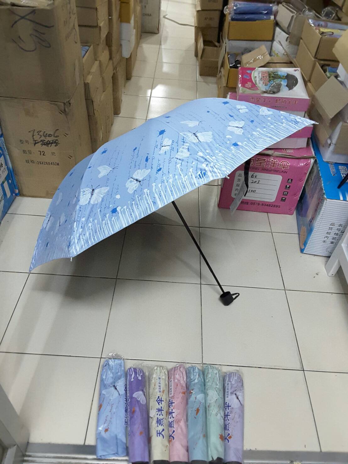 ร่มแฟชั่น รหัส 630