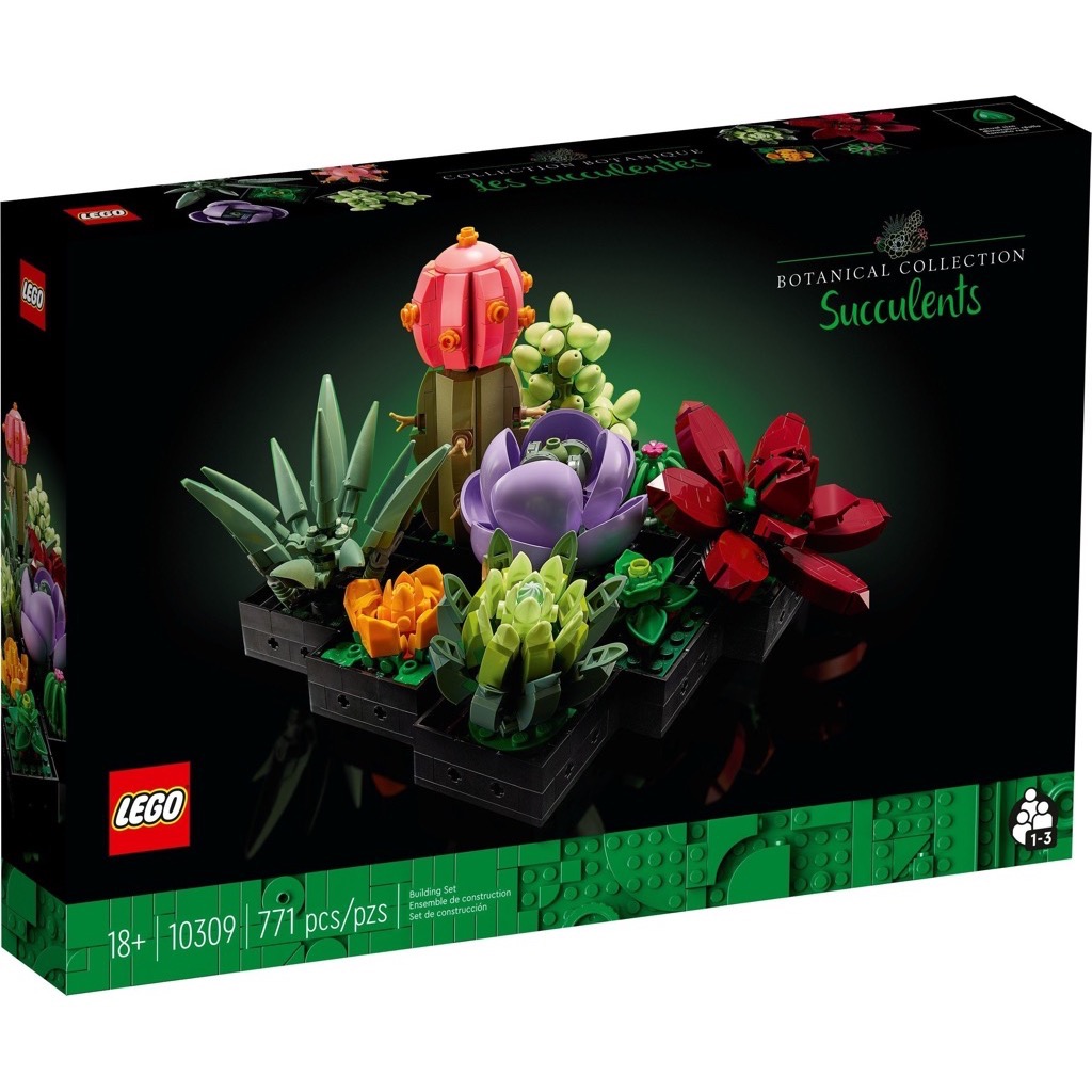 เลโก้ LEGO Exclusives 10309 Succulents