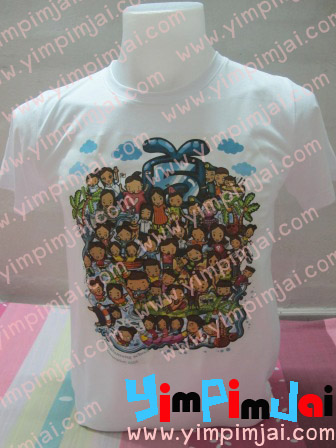 เสื้อรุ่น a friend