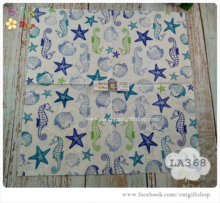 กระดาษแนปกิ้นยุโรป, ลาย Aquarell Seaside, ลายม้าน้ำ, ลายสัตว์ทะเล, ลายปลาดาว, ลายหอย, ลายแนวทะเล, พื้นหลังสีขาว, ลายสัตว์ทะเล