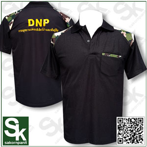 โปโลสีดำ เสริมไหล่-ปักหลังDNP /(อุทยาน)