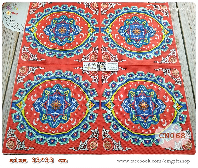 กระดาษแนปกิ้น, ลายอิสลาม, ลายอาหรับ, ลายศิลปะแบบอาหรับ, ลายกระเบื้องแบบโบราณ, ลายEid Mubarak, รอมฎอน, วันอีดมูบารัก, วันอีด, เทศกาลศาสนาอิสลาม, วันเฉลิมฉลองในศาสนาอิสลาม, ลายมุสลิม, พื้นหลังสีแดง, กรอบวงรี