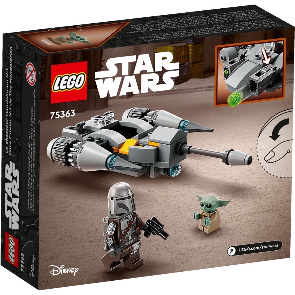 เลโก้ LEGO Star Wars 75363 The Mandalorian N-1 Starfighter Microfighter