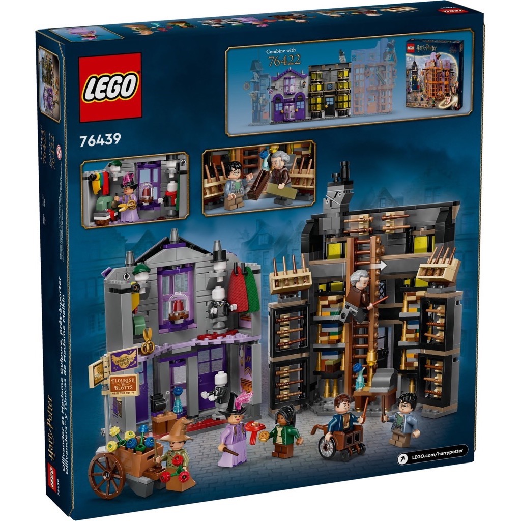 เลโก้ LEGO Harry Potter 76439 Ollivanders & Madam Malkin's Robes