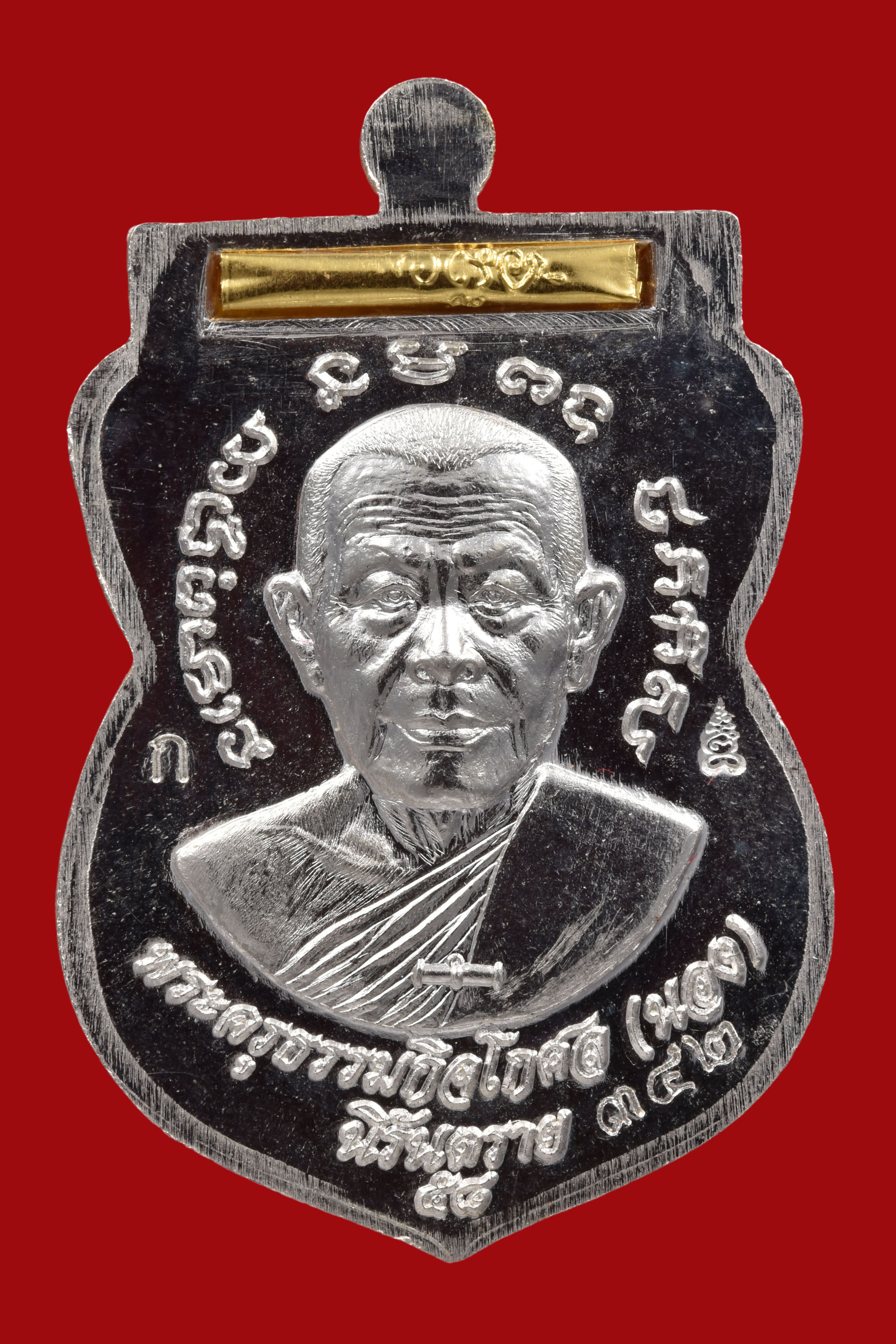 เหรียญเสมาเลื่อนสมณศักดิ์หลังอาจารนองฝังตระกรุดนารายแปลงรูป วัดทรายขาว รุ่น นิรันตราย เนื้อ เงินลงยาสีแดงฝังตะกรุดทองคำแท้ โค๊ด ก สวยมากๆ กล่องเดิมๆ พิธีใหญ่ ปี 2558