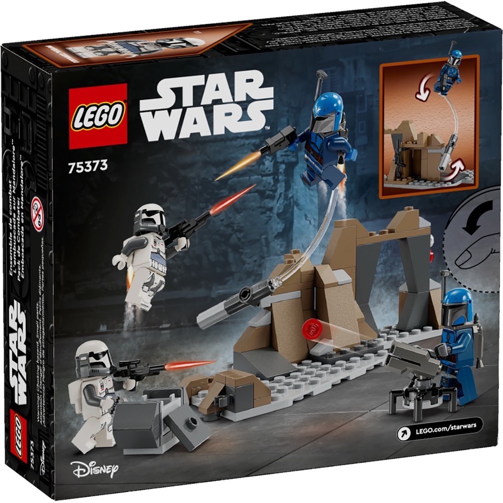 เลโก้ LEGO Star Wars 75373 Ambush on Mandalore Battle Pack