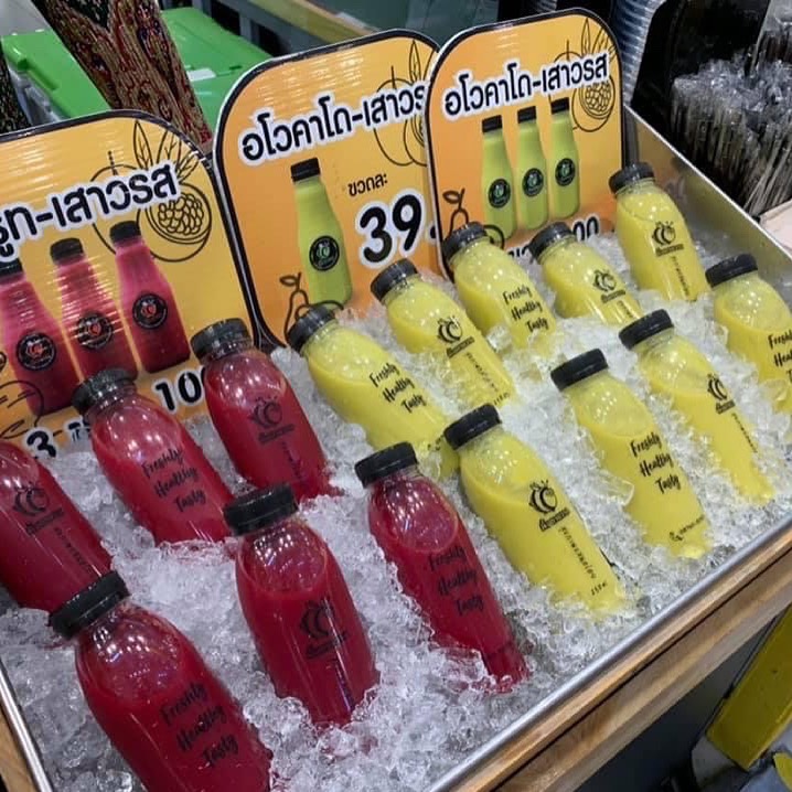 สกรีนขวดพลาสติก