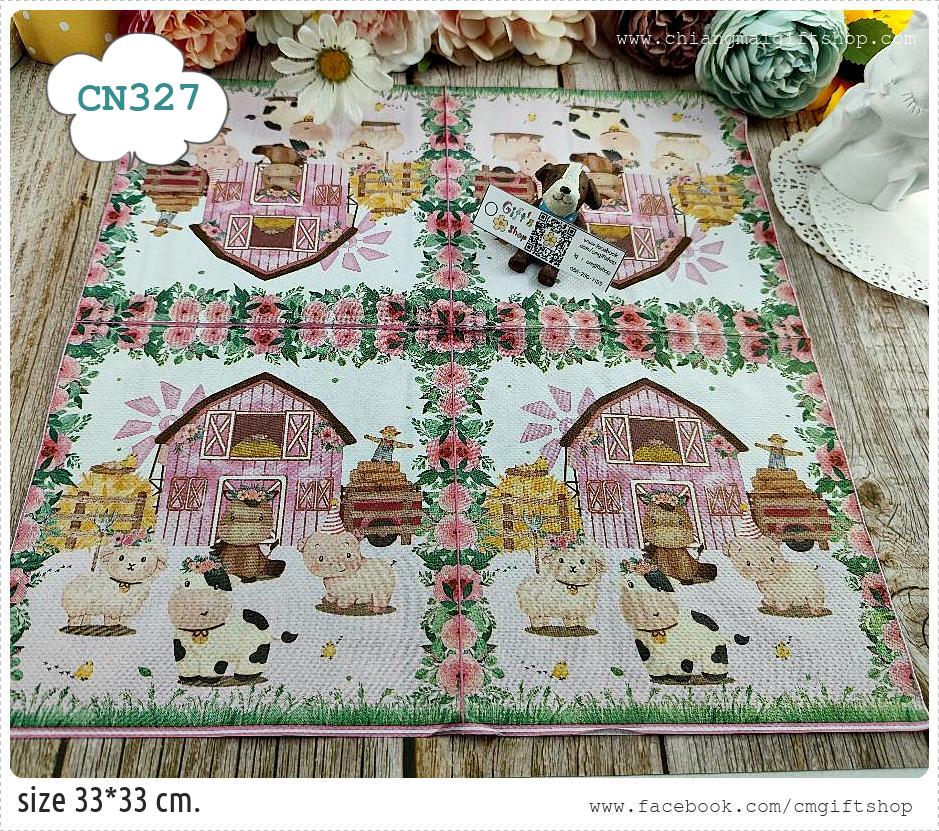 กระดาษแนปกิ้น, ลายฟาร์ม, ลายสัตว์ในฟาร์ม, ลายโรงนา, ลายม้า, ลายแกะ, ลายวัว, ลายหมู,ลายดอกไม้เล็กๆ, พื้นหลังสีขาว, ขอบเป็นดอกไม้เล็กๆ, ลายหุ่นไล่กา, ลายกองฟาง