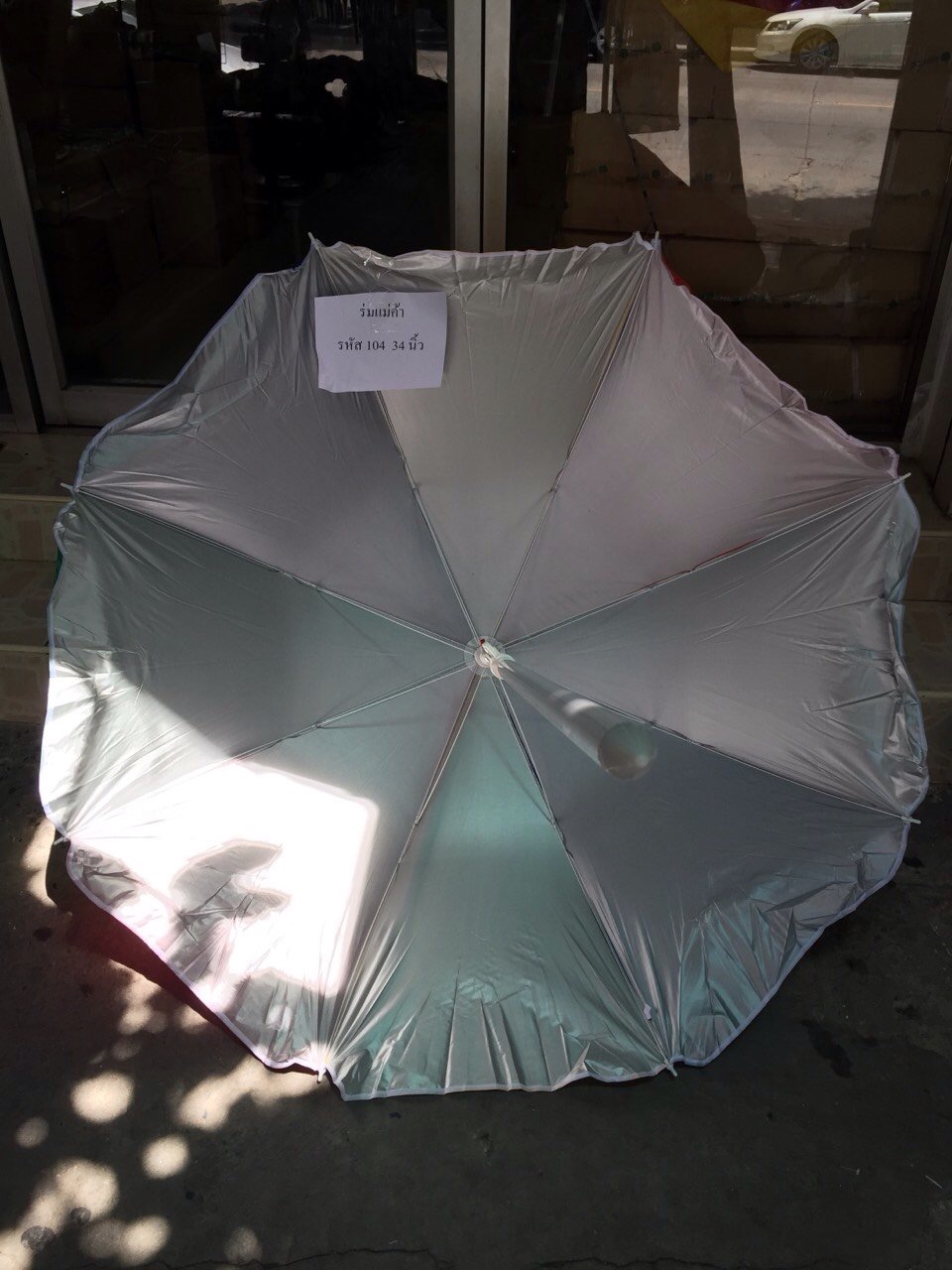 ร่มแม่ค้า รหัส 104 34 นิ้ว