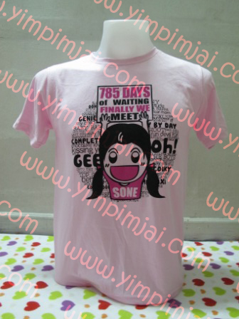 เสื้อ meet SONE
