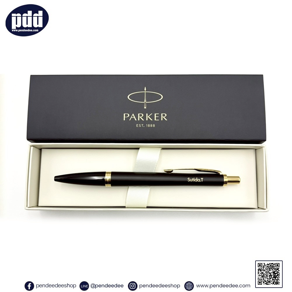 ปากกาสลักชื่อ PARKER ปากกาลูกลื่น ป๊ากเกอร์ เออร์เบิน สีดำด้าน คลิปทอง PARKER Urban Black GT Ballpoint Pen