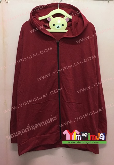 เสื้อฮู้ดผ้าคอตตอน สีเลือดหมู แขนยาว หมวก ซิปดำ มีกระเป๋า สกรีนตามสั่ง เสื้อเปล่า