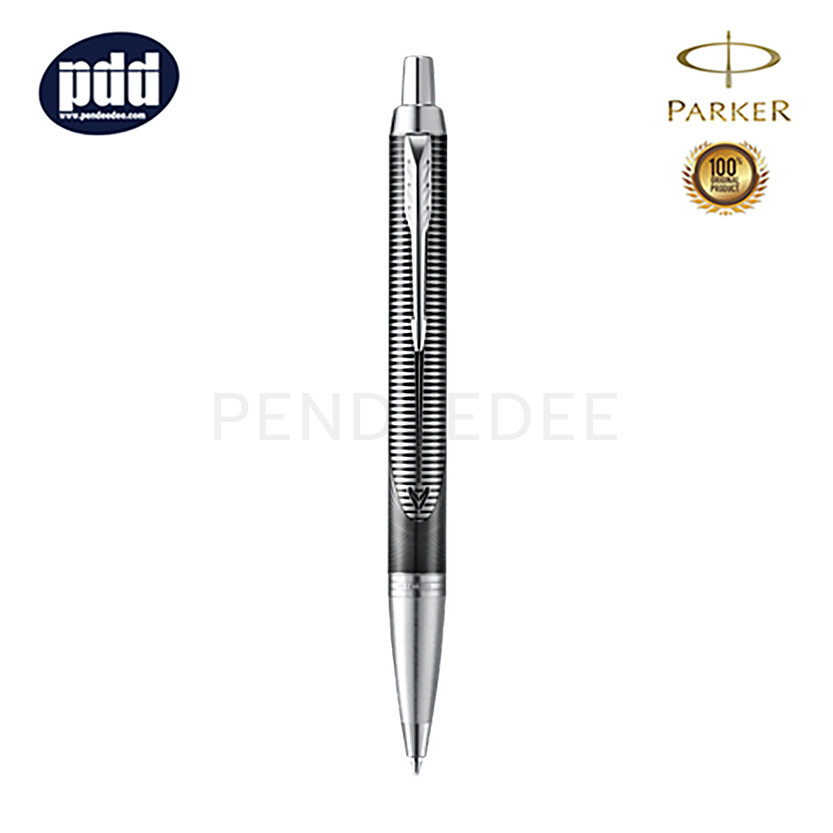 PARKER IM Special Edition Metallic Pursuit CT Ballpoint Pen ปากกาลูกลื่น ป๊ากเกอร์ ไอเอ็ม สเปเชียล เงิน เมทัลลิค เพอร์ซูท คลิปเงิน