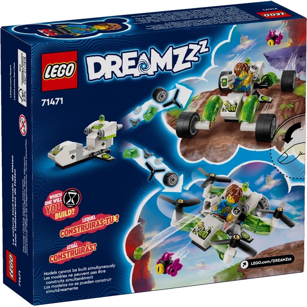 เลโก้ LEGO Dreamzzz 71471 Mateo's Off-Road Car