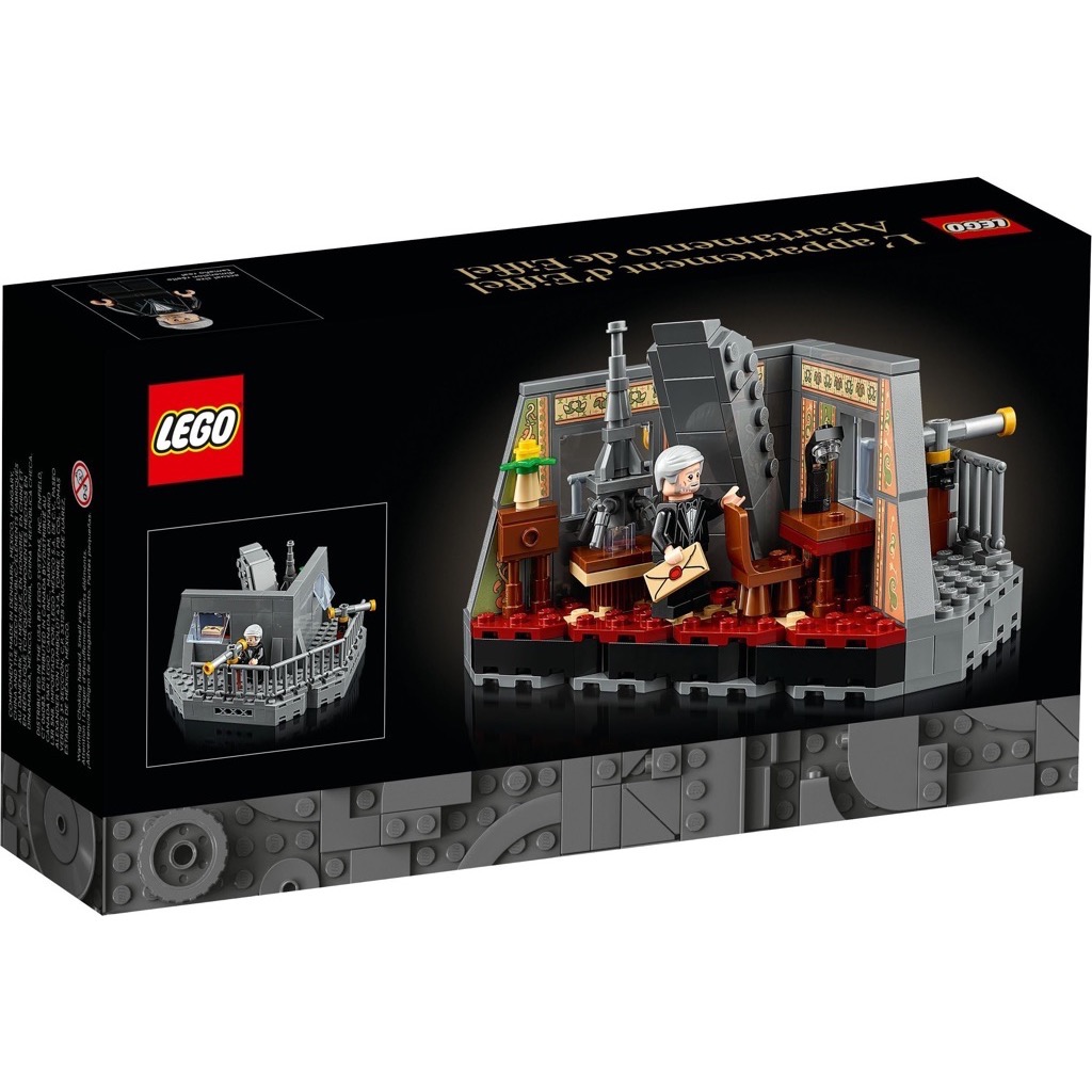 เลโก้ LEGO Exclusives 40579 Eiffel's Apartment