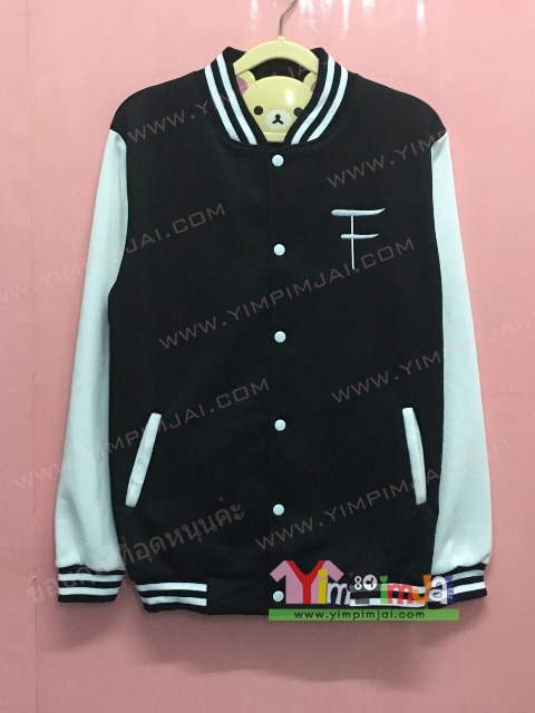 เสื้อกันหนาว เบสบอล สีดำ แขนยาวขาว กระดุมขาว มีกระเป๋า สกรีนตามสั่ง F Front Fit Fins