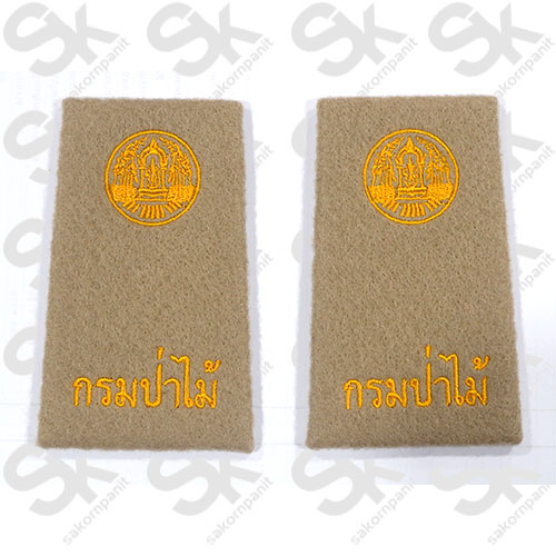 อินทรธนู กรมป่าไม้ (ชุกกากี) /ใหม่