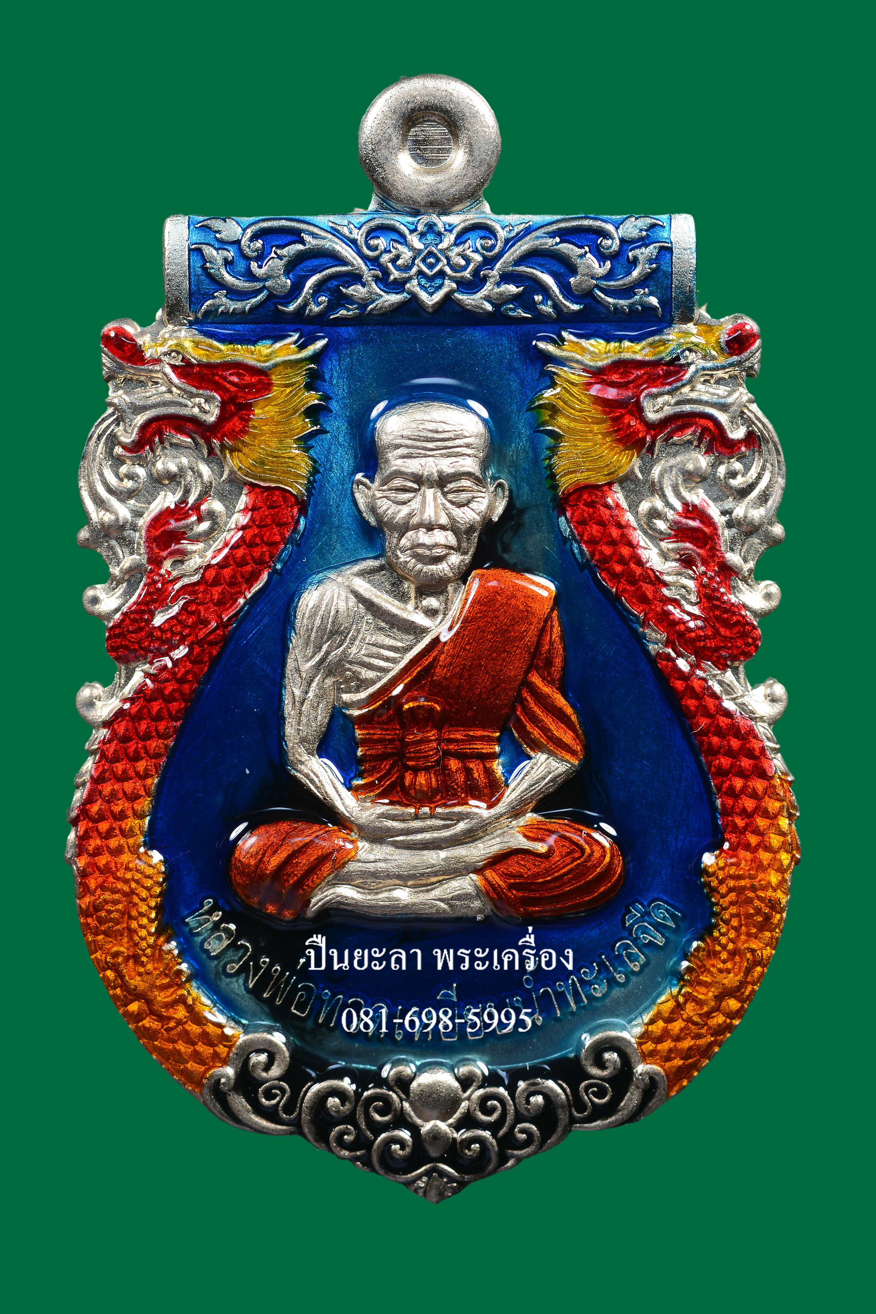 เหรียญปั๊มเสมาหลวงพ่อทวด พิมพ์หน้าเลื่อน หลังพญาครุฑ เนื้ออัลปาก้า ลงยาพื้นสีน้ำเงิน มังกรสีแดง รุ่นเลื่อนยศ เลื่อนตำแหน่ง ปี 2564 สวยงามมาก พร้อมกล่องเดิม