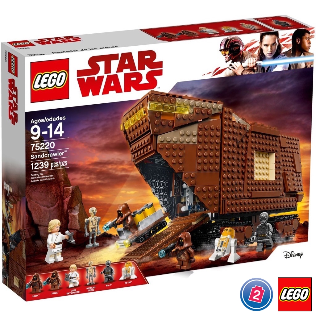 เลโก้ LEGO Star Wars 75220 Sandcrawler