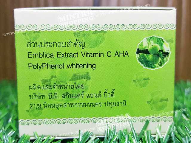 ครีมมะขามป้อม Happy กล่องเขียว Embica Extract Cream อุดมด้วยวิตามินซี ช่วยบำรุงผิวหน้าขาวกระจ่างใส