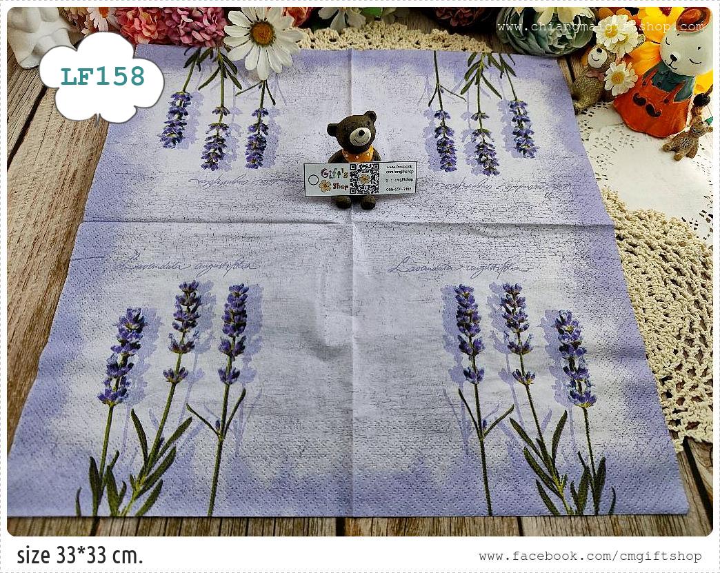 กระดาษแนปกิ้นยุโรป, ลายดอกลาเวนเดอร์สีม่วง, ลายดอกลาเวนเดอร์, พื้นหลังสีม่วงอ่อน, พื้นหลังสีขาว, พื้นหลังสีอ่อน, ลายดอกไม้สีม่วง, ลายดอกไม้โทนสีม่วง