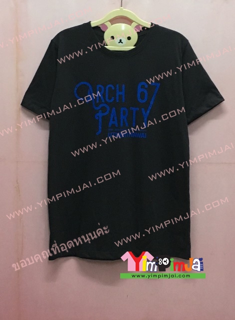 เสื้อยืด สีดำ แขนสั้น สกรีนตามสั่ง ORCH 67 Party Sixty Seven