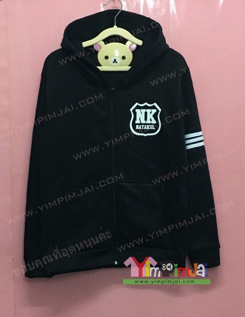 เสื้อฮู้ต เสื้อกันหนาว เสื้อรุ่น สีดำ แขนยาว หมวก ซิป มีกระเป๋า สกรีนตามสั่ง NK NATAKUL