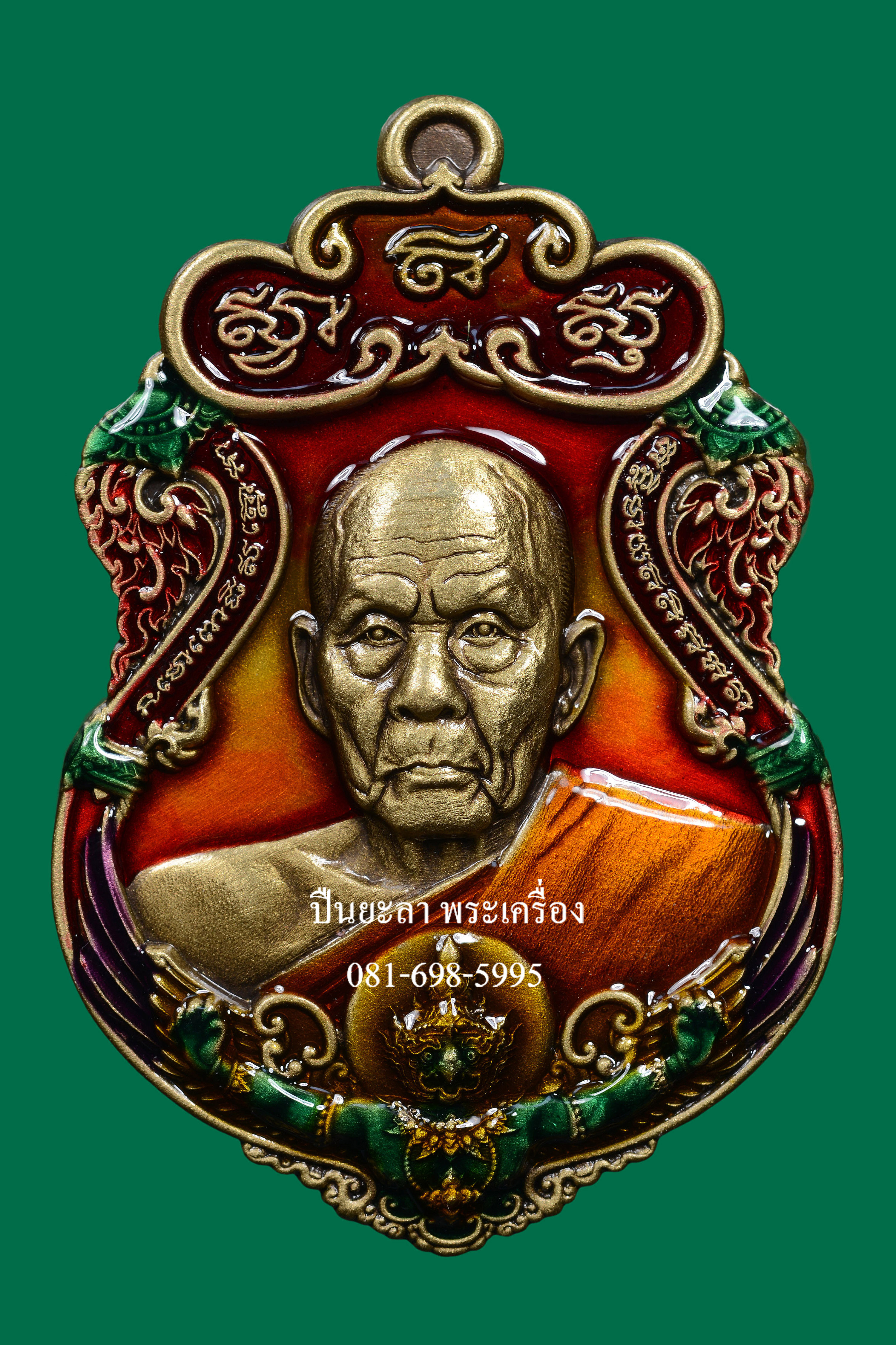 เหรียญพ่อท่านเขียว วัดห้วยเงาะ หลังพญาครุฑ เนื้อทองทิพย์ซาติน ลงยา 3 สี รุ่นเพชรทักษิณ ปี 2564 สวยงามมาก พร้อมกล่องเดิม