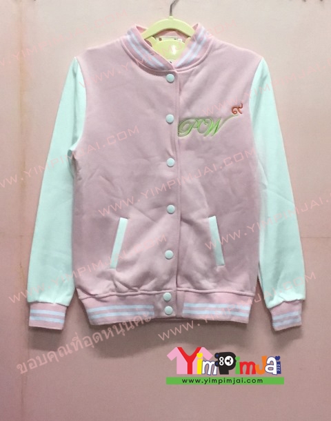 เสื้อกันหนาว เบสบอล สีชมพู แขนยาวขาว กระดุมขาว มีกระเป๋า สรีนตามสั่ง ๙