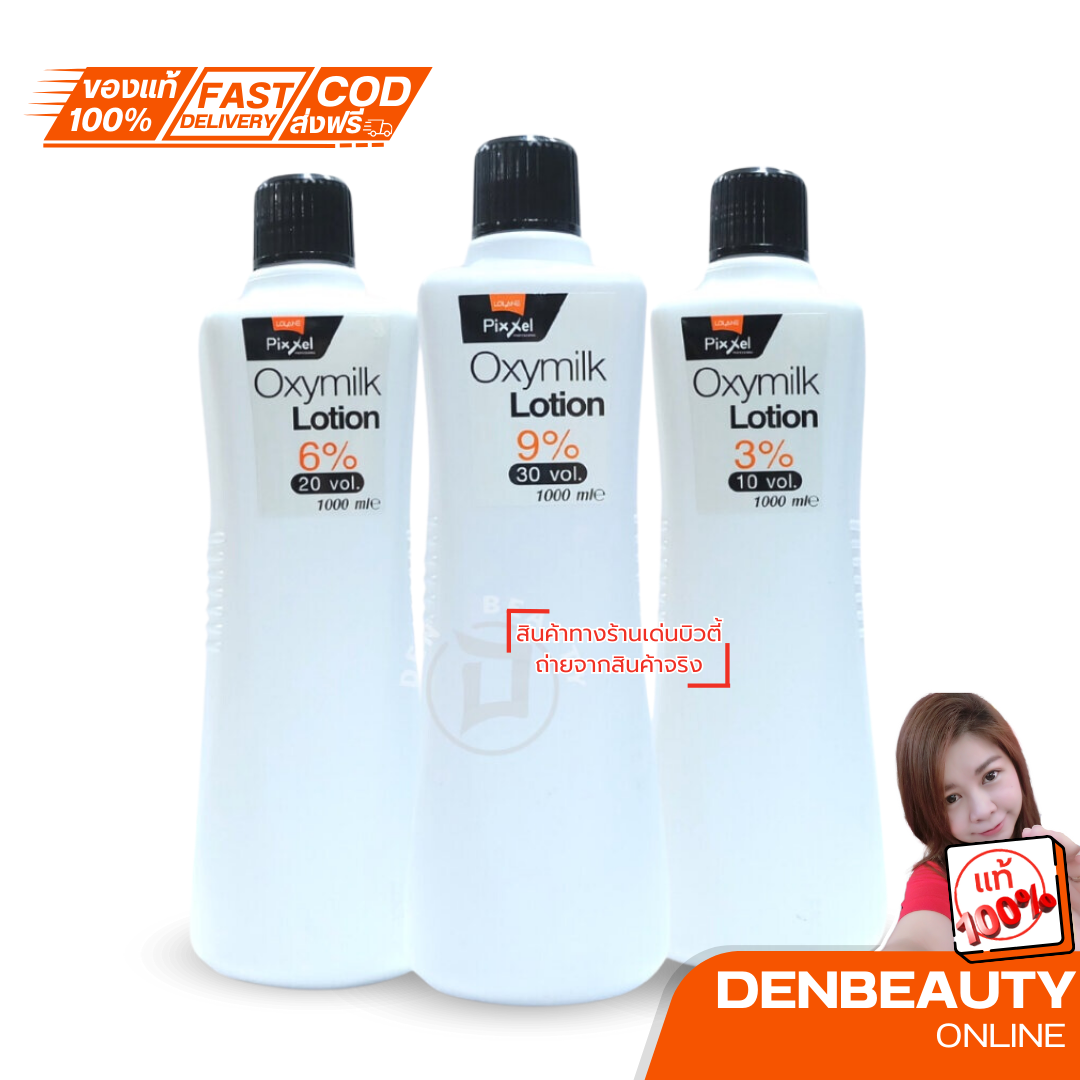 LOLANE PIXXEL OXYMILK LOTION ครีมผสมผลิตภัณฑ์ย้อมผมหรือผงฟอก เพื่อให้สีผมสว่างขึ้น โลแลน 1000ml.