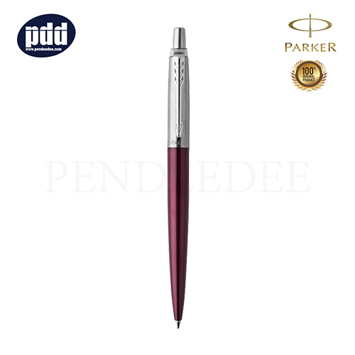 PARKER JOTTER STAINLESS STEEL BALLPOINT PEN PORTOBELO PURPLE CHROME TRIM ปากกาลูกลื่น ป๊าคเกอร์ จ๊อตเตอร์ ม่วงเข้ม
