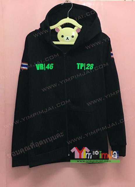 เสื้อฮู้ต เสื้อกันหนาว เสื้อรุ่น สีดำ แขนยาว หมวก ซิป มีกระเป๋า สกรีนตามสั่ง VR 46 TP 28 KC 13 THAILAND