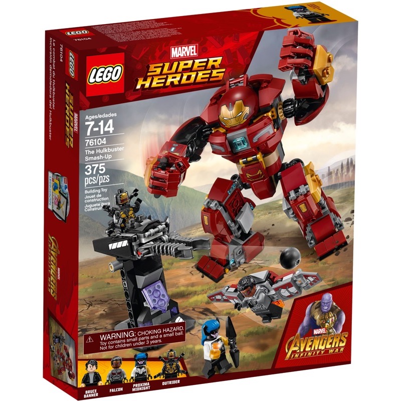LEGO Super Heroes 76104 เลโก้ The Hulkbuster Smash-Up
