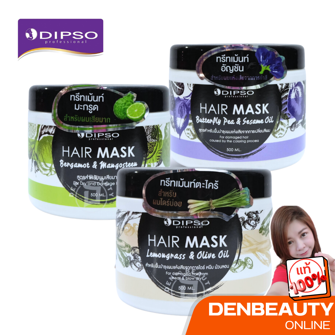 Dipso hair mask ดิ๊พโซ่ เเฮร์ มาร์ก 500 มล. 3 สูตร