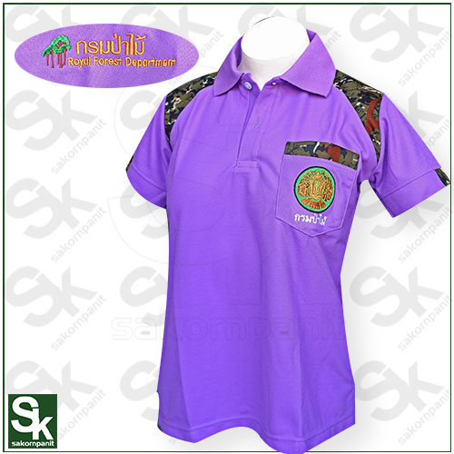 โปโลสีม่วงกลาง เสริมไหล่ /ปักหลังกรมป่าไม้