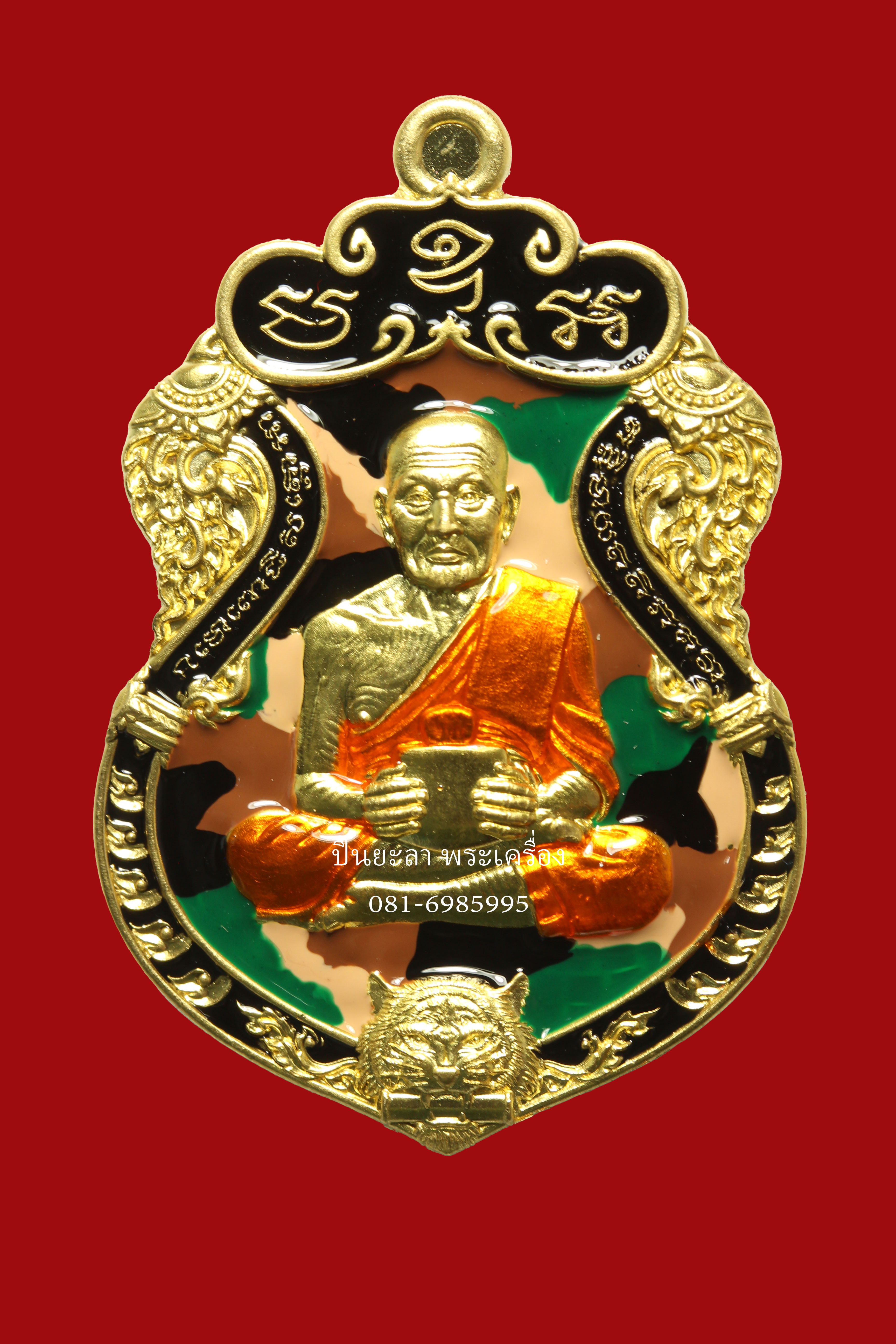 เหรียญเสมาหลวงปู่ทวดอุ้มบตรหลังอาจารย์แดง เนื้อทองระฆังลงยาลายพราง รุ่นเพชรลังกาสุกะ ปี 2567 พระอาจารย์แดง วัดไร่บางตาวา จ.ปัตตานี