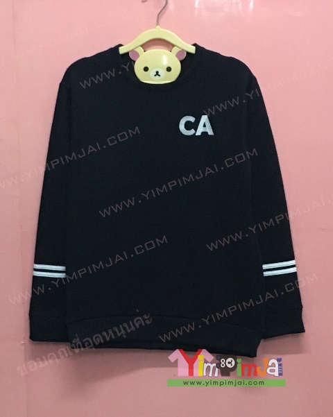 เสื้อเสวตเตอร์สีดำ แขนยาว สกรีนตามสั่ง CA MyBear 10 Kh 20 Woon 1