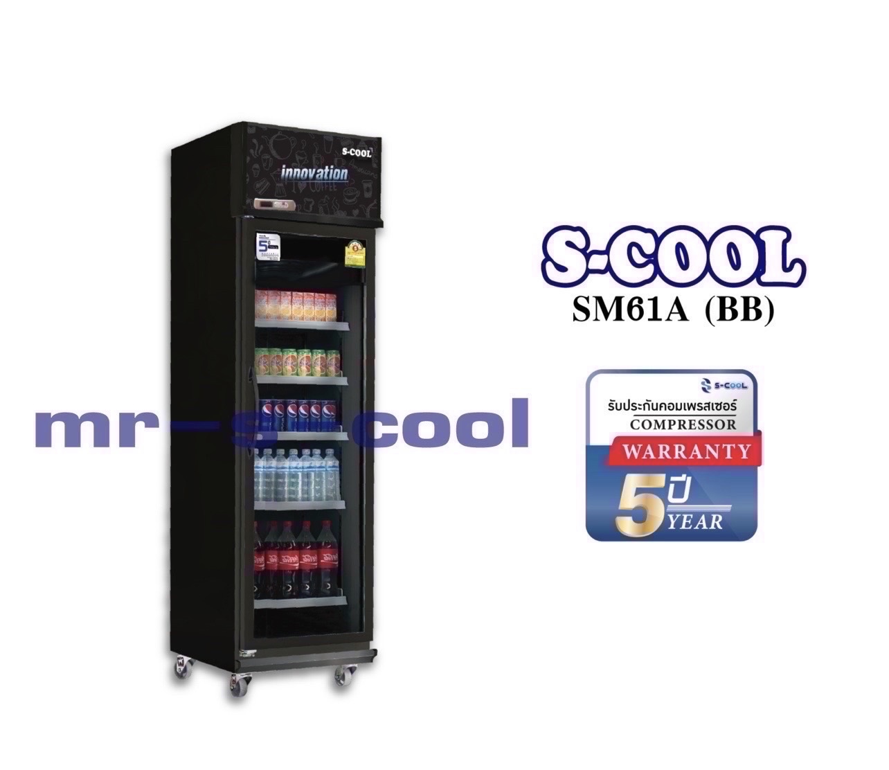 ตุ้แช่เย็น 1ประตู ยี่ห้อ S-cool รุ่น SM61BBขนาด10.6 คิว