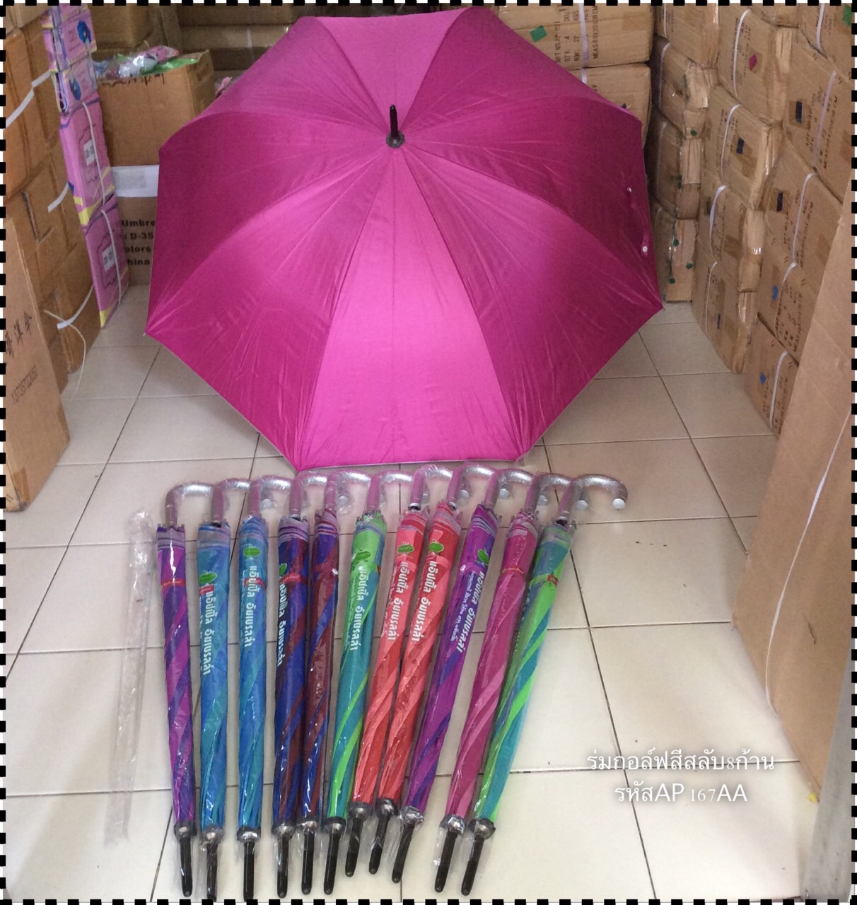 ร่มกอล์ฟ 28 นิ้ว รหัส AP167 AA