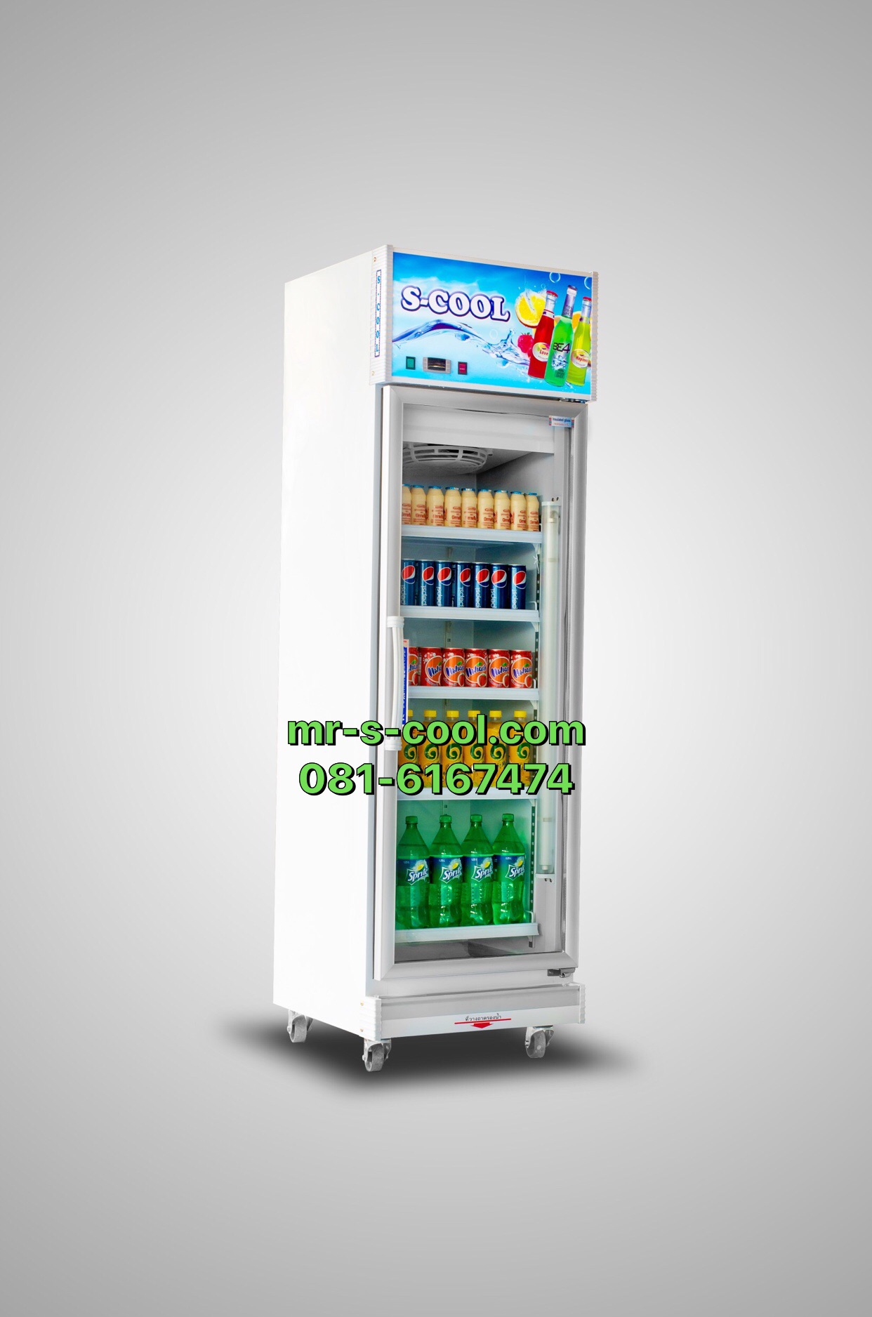 ตู้แช่1ประตู 10.6คิว ยี่ห้อ S-cool รุ่น SM61M