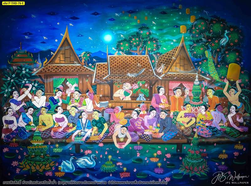 วอลเปเปอร์ติดผนังภาพพิมพ์ ภาพประเพณีลอยกระทงของไทย [สั่งทำตามขนาด] มีให้เลือกหลายสี P-THD-76