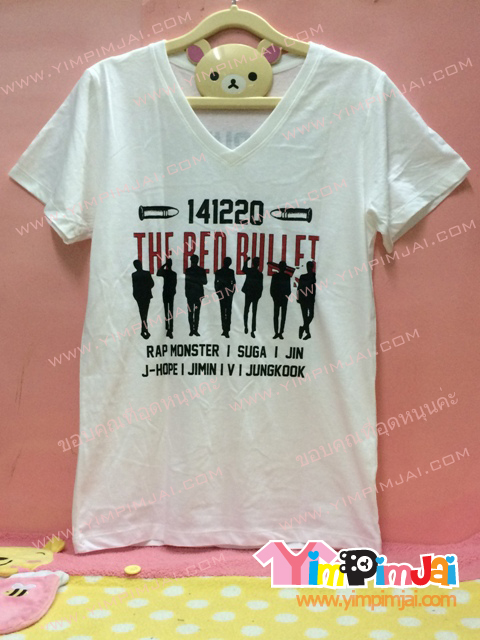 เสื้อยืด สีขาว สกรีนตามสั่ง 141220 The Ref Bullet
