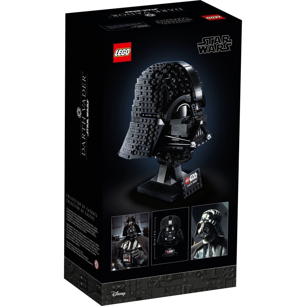 เลโก้ LEGO Star Wars 75304 Darth Vader Helmet