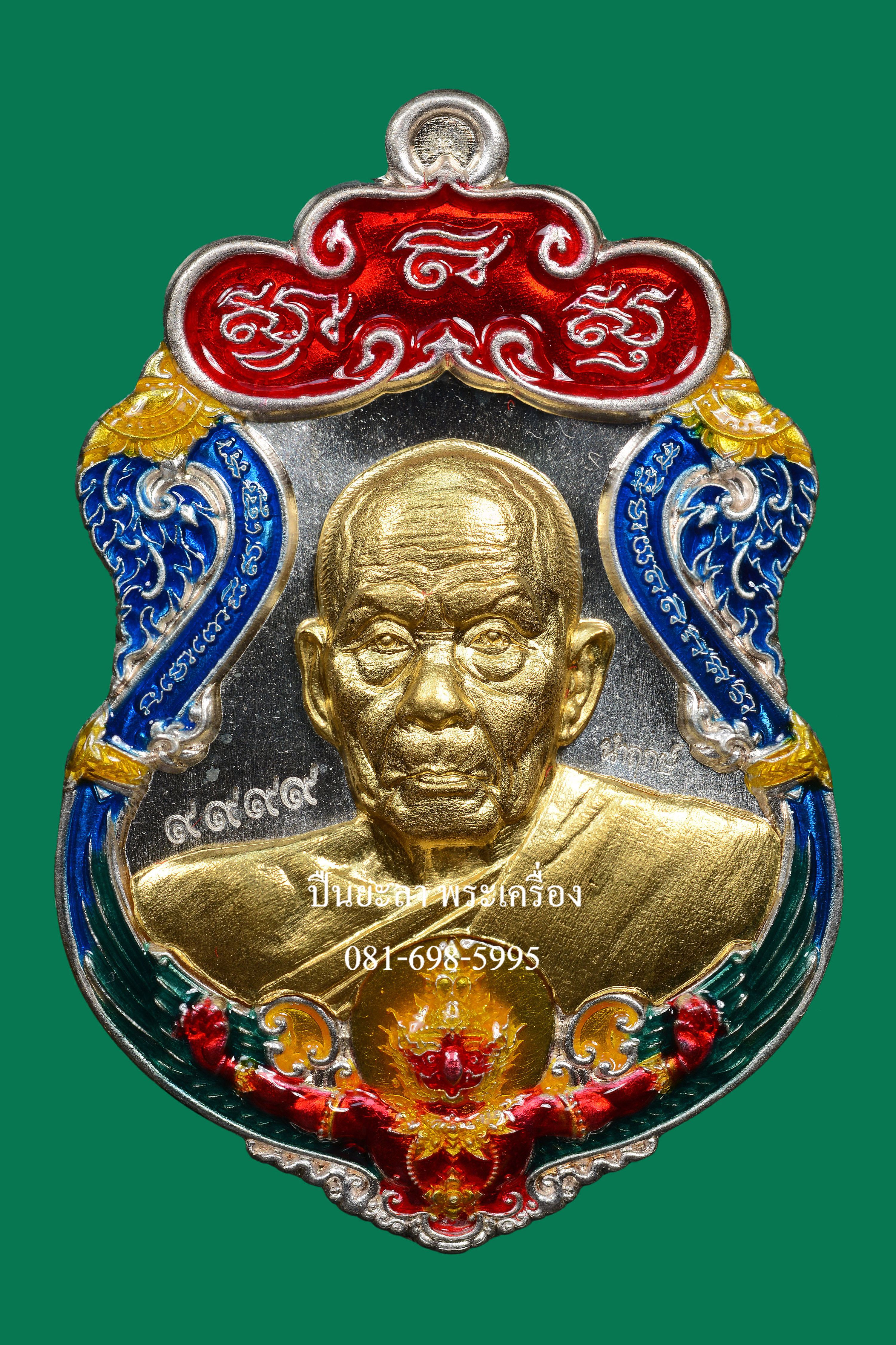 เหรียญพ่อท่านเขียว วัดห้วยเงาะ หลังพญาครุฑ เนื้อเงินพิเศษ ลุ้นโชค รุ่นเพชรทักษิณ ปี 2564 สวยงามมาก พร้อมกล่องเดิม