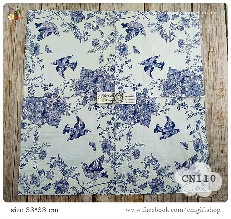 กระดาษแนปกิ้น, ลายนกกับดอกไม้สีน้ำเงิน, ลายสีคราม, ลายน้ำเงินขาว, ลายดอกไม้, ลายผีเสื้อ, ลายนก, พื้นหลังสีขาว, ลายแนวจีน, ลายคราม, ลายเล็กๆ